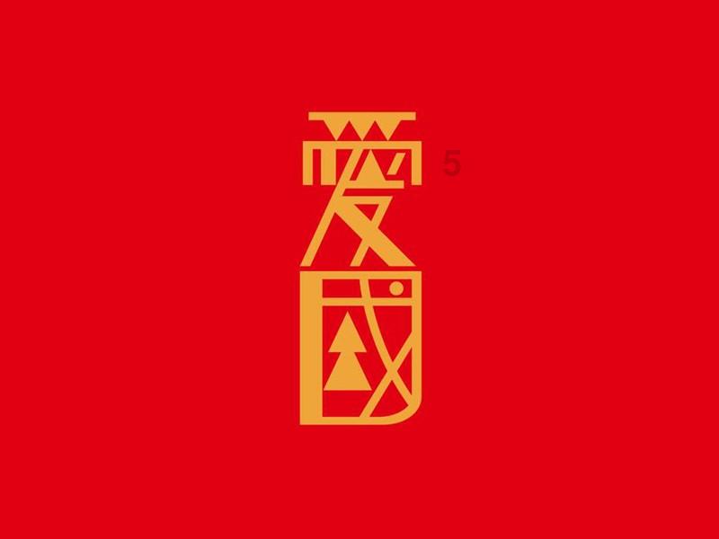 魔法冰城堡逃脱